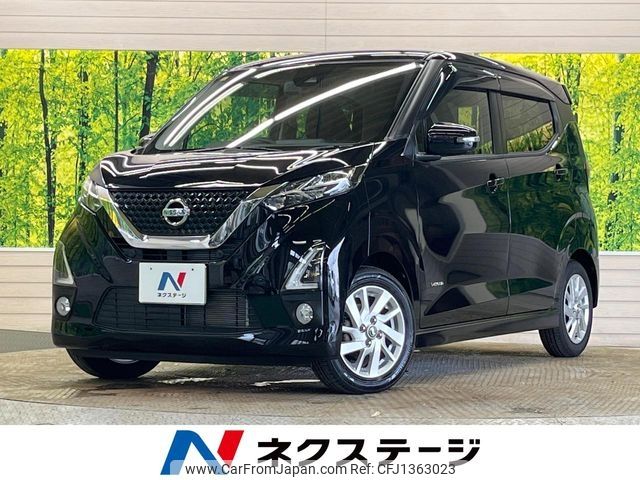 nissan dayz 2020 -NISSAN--DAYZ 5AA-B44W--B44W-0032366---NISSAN--DAYZ 5AA-B44W--B44W-0032366- image 1