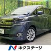 toyota vellfire 2016 CFJ1799904 image 1