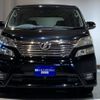 toyota vellfire 2009 -TOYOTA--Vellfire DBA-ANH20W--ANH20-8045548---TOYOTA--Vellfire DBA-ANH20W--ANH20-8045548- image 5