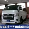 toyota regiusace-van 2017 CFJ1694438 image 1