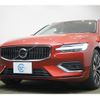 volvo v60 2024 -VOLVO 【大阪 303ﾗ2209】--Volvo V60 ZB420TM2--R2612662---VOLVO 【大阪 303ﾗ2209】--Volvo V60 ZB420TM2--R2612662- image 15