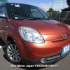 mazda verisa 2010 3282185-Y2025040120A-12 image 1