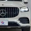 mercedes-benz gls-class 2020 -MERCEDES-BENZ--Benz GLS 3DA-167923--W1N1679232A208799---MERCEDES-BENZ--Benz GLS 3DA-167923--W1N1679232A208799- image 19