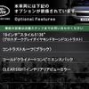 land-rover range-rover-evoque 2024 CFJ1654891 image 4