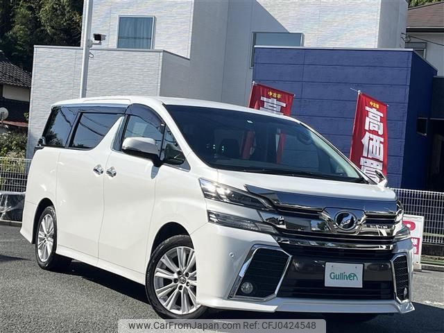 toyota vellfire 2015 -TOYOTA--Vellfire DBA-AGH30W--AGH30-0050315---TOYOTA--Vellfire DBA-AGH30W--AGH30-0050315- image 1