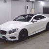 mercedes-benz s-class 2016 quick_quick_DBA-217382C_WDD2173822A016680 image 5