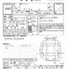 toyota prius 2013 -TOYOTA 【京都 330ﾄ6391】--Prius ZVW30-1681190---TOYOTA 【京都 330ﾄ6391】--Prius ZVW30-1681190- image 3