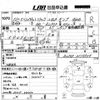 daihatsu hijet-truck 2001 -DAIHATSU--Hijet Truck S210P-0115509---DAIHATSU--Hijet Truck S210P-0115509- image 3