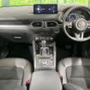 mazda cx-5 2023 CFJ1542017 image 2