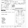 isuzu forward 2020 CFJ1537386 image 3