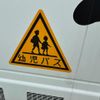 nissan civilian-bus 2005 CFJ1811102 image 28
