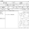 honda odyssey 2014 -HONDA 【横浜 303ﾓ6033】--Odyssey DBA-RC1--RC1-1017082---HONDA 【横浜 303ﾓ6033】--Odyssey DBA-RC1--RC1-1017082- image 3