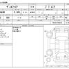 toyota vellfire 2024 -TOYOTA--Vellfire 5BA-TAHA40W--TAHA40-0008425---TOYOTA--Vellfire 5BA-TAHA40W--TAHA40-0008425- image 3