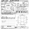 subaru legacy-b4 2013 -SUBARU--Legacy B4 BMM-004682---SUBARU--Legacy B4 BMM-004682- image 3