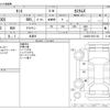 daihatsu tanto 2018 CFJ1633034 image 3