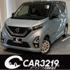 nissan dayz 2020 -NISSAN 【札幌 584ﾃ906】--DAYZ B47W--0005759---NISSAN 【札幌 584ﾃ906】--DAYZ B47W--0005759- image 1