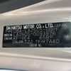 daihatsu cast 2017 -DAIHATSU--Cast DBA-LA250S--LA250S-0093976---DAIHATSU--Cast DBA-LA250S--LA250S-0093976- image 10