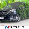 nissan serena 2020 quick_quick_GFC27_GFC27-195258 image 1