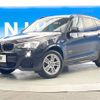 bmw x3 2014 -BMW--BMW X3 LDA-WY20--WBAWY32080L698127---BMW--BMW X3 LDA-WY20--WBAWY32080L698127- image 18