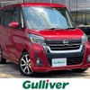 nissan dayz-roox 2018 CFJ0812745 image 1