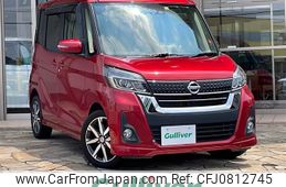 nissan dayz-roox 2018 CFJ0812745
