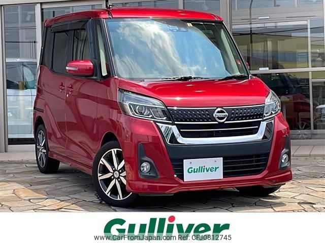 nissan dayz-roox 2018 CFJ0812745 image 1