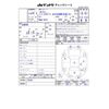 nissan skyline 2016 -NISSAN--Skyline DBA-YV37--YV37-500461---NISSAN--Skyline DBA-YV37--YV37-500461- image 3