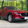 mazda cx-3 2019 -MAZDA--CX-30 3DA-DM8P--DM8P-102059---MAZDA--CX-30 3DA-DM8P--DM8P-102059- image 17