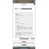 toyota prius-α 2012 CFJ1714606 image 18