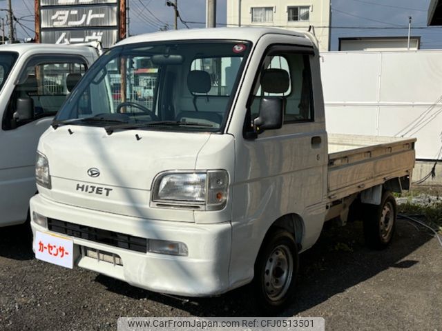 daihatsu hijet-truck 1999 3adaf0f67a0d8f464d9124747f2e2a5c image 1