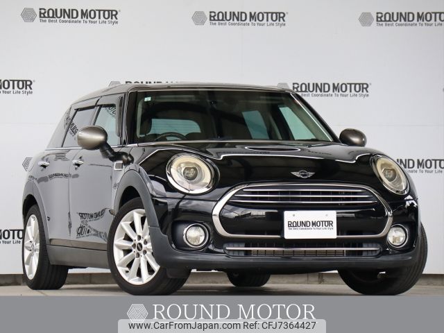 mini mini-others 2017 CFJ7364427 image 1