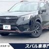 subaru forester 2022 -SUBARU--Forester 5AA-SKE--SKE-085756---SUBARU--Forester 5AA-SKE--SKE-085756- image 1