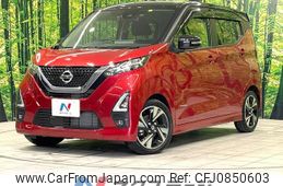 nissan dayz 2022 quick_quick_B45W_B45W-0109275