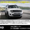 jeep gladiator 2022 CFJ1607812 image 6