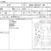 daihatsu move 2013 -DAIHATSU 【袖ヶ浦 588ﾑ1123】--Move DBA-LA100S--LA100S-1045840---DAIHATSU 【袖ヶ浦 588ﾑ1123】--Move DBA-LA100S--LA100S-1045840- image 3