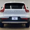 volvo xc40 2019 -VOLVO--Volvo XC40 DBA-XB420XC--YV1XZACMDL2216545---VOLVO--Volvo XC40 DBA-XB420XC--YV1XZACMDL2216545- image 15