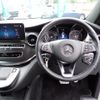 mercedes-benz v-class 2024 -MERCEDES-BENZ--Benz V Class 3DA-447811N--W1V44781124307736---MERCEDES-BENZ--Benz V Class 3DA-447811N--W1V44781124307736- image 20