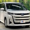 toyota noah 2023 CFJ1620942 image 17