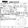 suzuki wagon-r 2017 -SUZUKI--Wagon R MH35S-106281---SUZUKI--Wagon R MH35S-106281- image 3