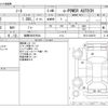 nissan note 2019 -NISSAN 【船橋 500ｽ6934】--Note DAA-HE12--HE12-302079---NISSAN 【船橋 500ｽ6934】--Note DAA-HE12--HE12-302079- image 3