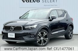 volvo xc40 2019 -VOLVO--Volvo XC40 DBA-XB420XC--YV1XZACMCK2155687---VOLVO--Volvo XC40 DBA-XB420XC--YV1XZACMCK2155687-