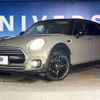 mini mini-others 2018 CFJ1504135 image 14