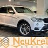 bmw x3 2017 -BMW 【名変中 】--BMW X3 WY20--00R55208---BMW 【名変中 】--BMW X3 WY20--00R55208- image 1