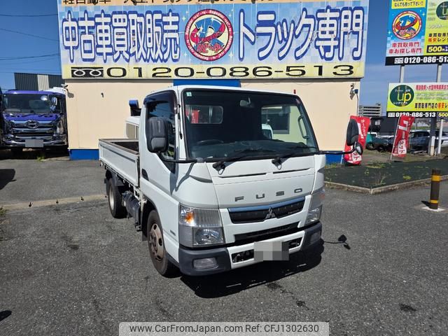 mitsubishi-fuso canter 2017 GOO_NET_EXCHANGE_0802736A30250616W001 image 1
