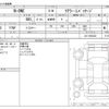 honda n-one 2013 -HONDA--N ONE DBA-JG1--JG1-2022222---HONDA--N ONE DBA-JG1--JG1-2022222- image 3