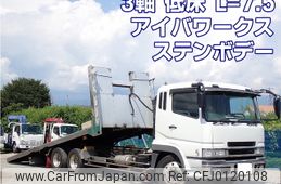 mitsubishi-fuso super-great 2006 -MITSUBISHI--Super Great PJ-FY50JY--FY50JY-540058---MITSUBISHI--Super Great PJ-FY50JY--FY50JY-540058-