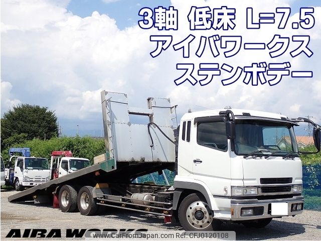 mitsubishi-fuso super-great 2006 -MITSUBISHI--Super Great PJ-FY50JY--FY50JY-540058---MITSUBISHI--Super Great PJ-FY50JY--FY50JY-540058- image 1