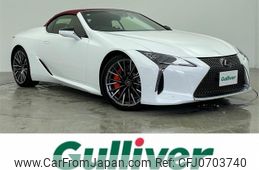 lexus lc 2023 -LEXUS--Lexus LC 5BA-URZ100--URZ100-0007704---LEXUS--Lexus LC 5BA-URZ100--URZ100-0007704-