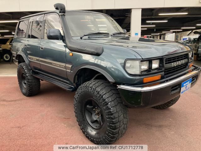 toyota land-cruiser-80 1993 CFJ1712778 image 2