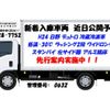 hino dutro 2012 quick_quick_SKG-XZU710M_XZU710-0001993 image 3